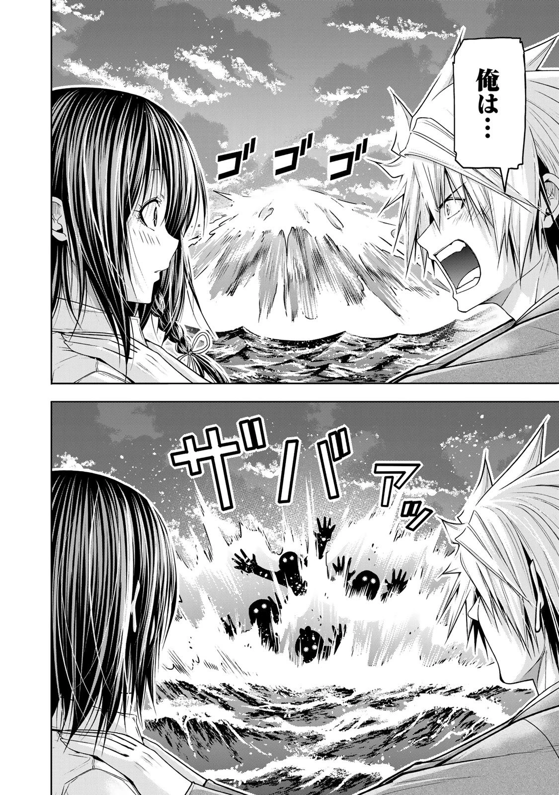 てんぷる 第129話 - 22