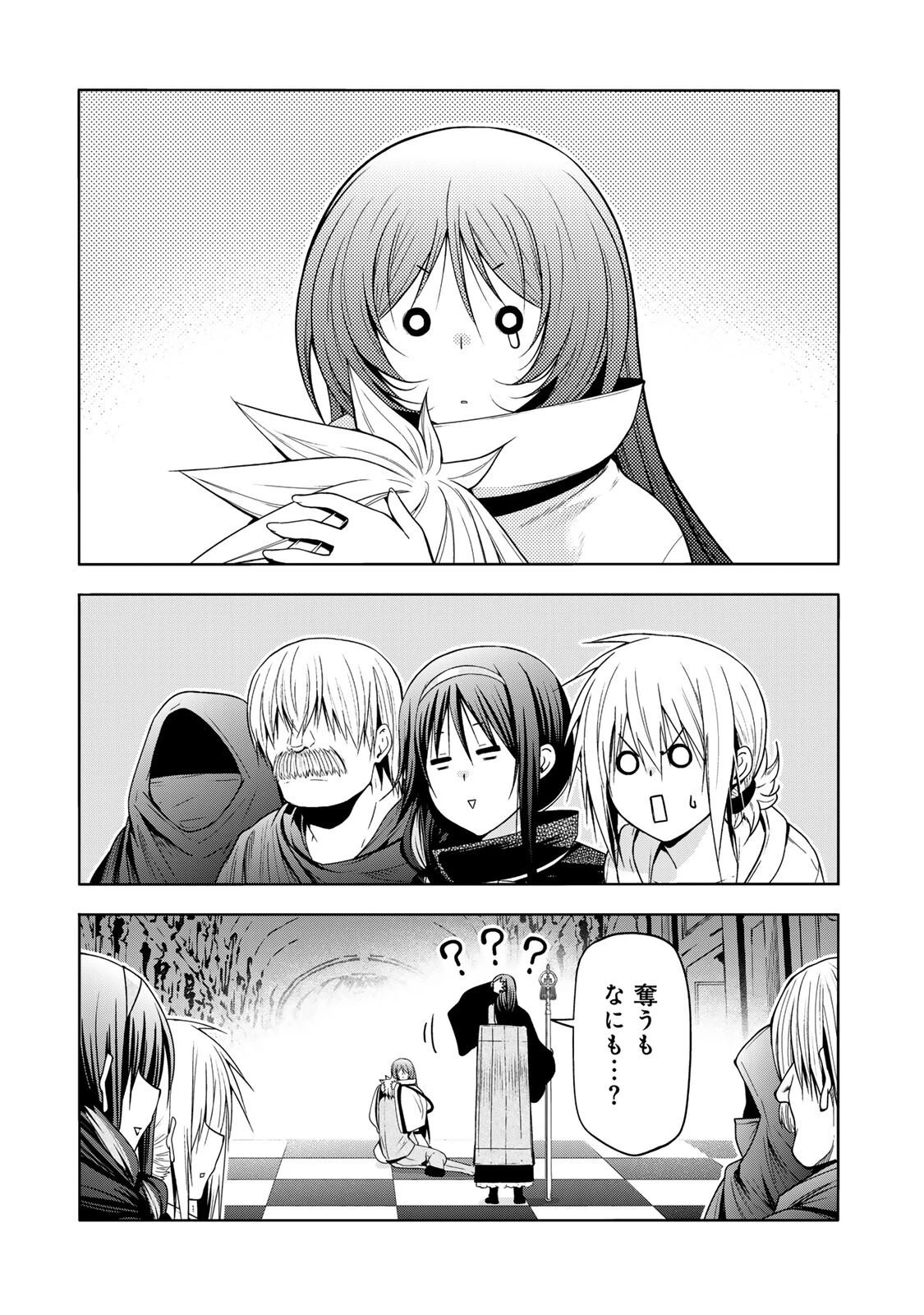 てんぷる 第127話 - 5