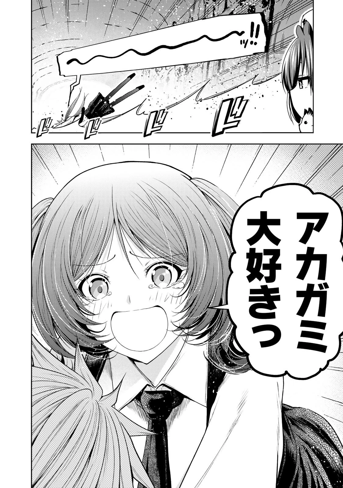 てんぷる 第128話 - 18