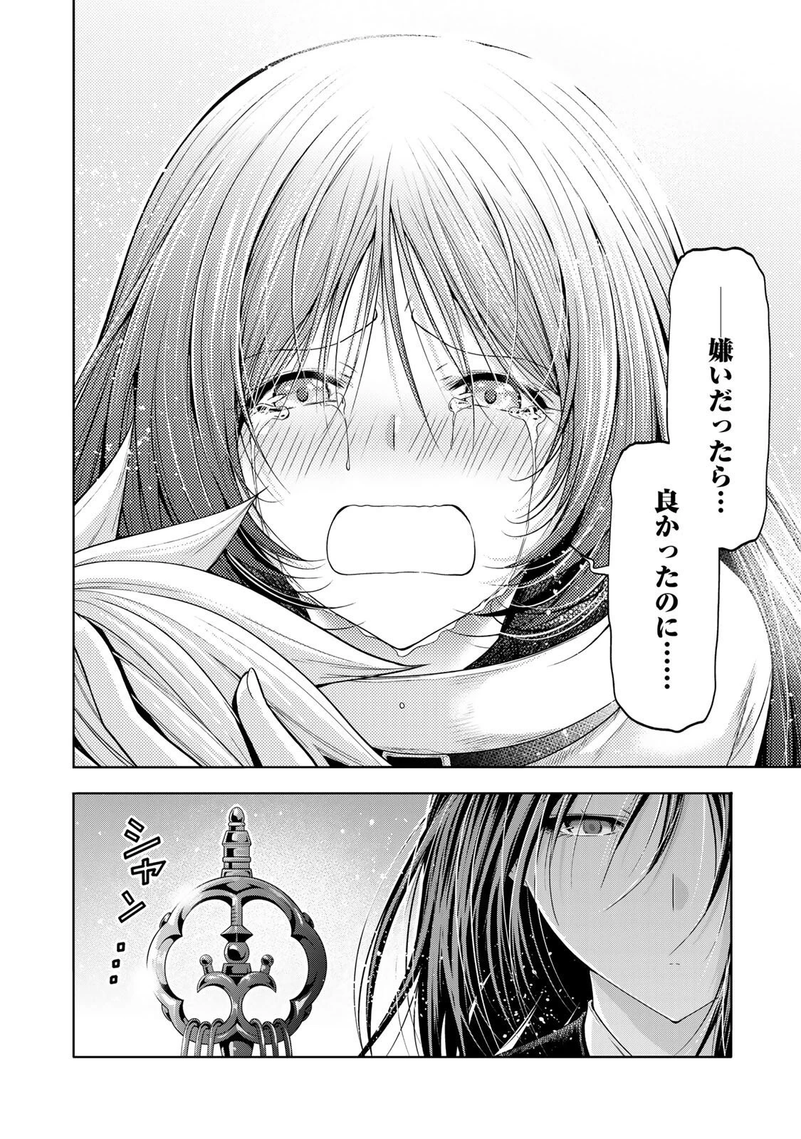 てんぷる 第126話 - 20