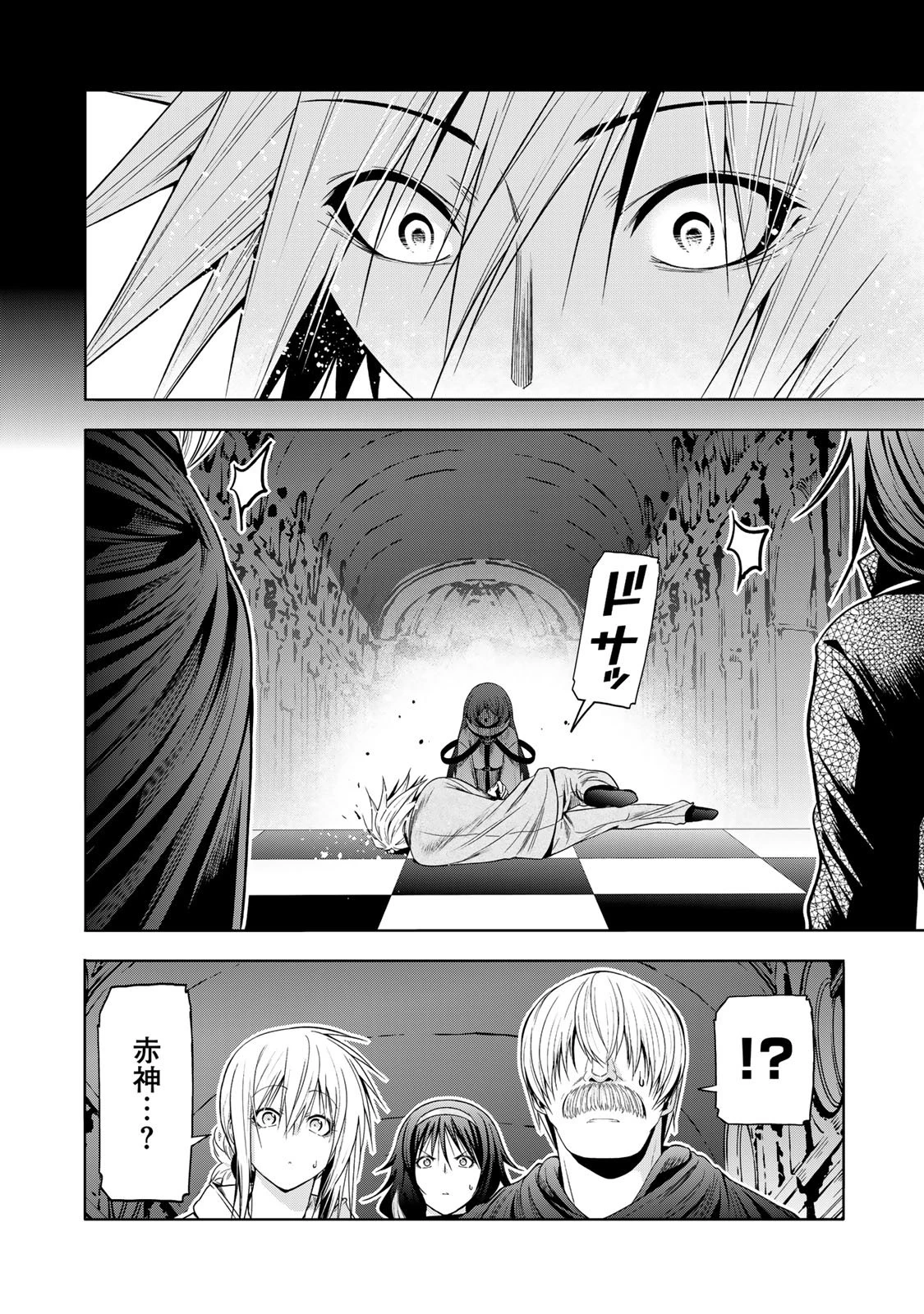 てんぷる 第125話 - 24