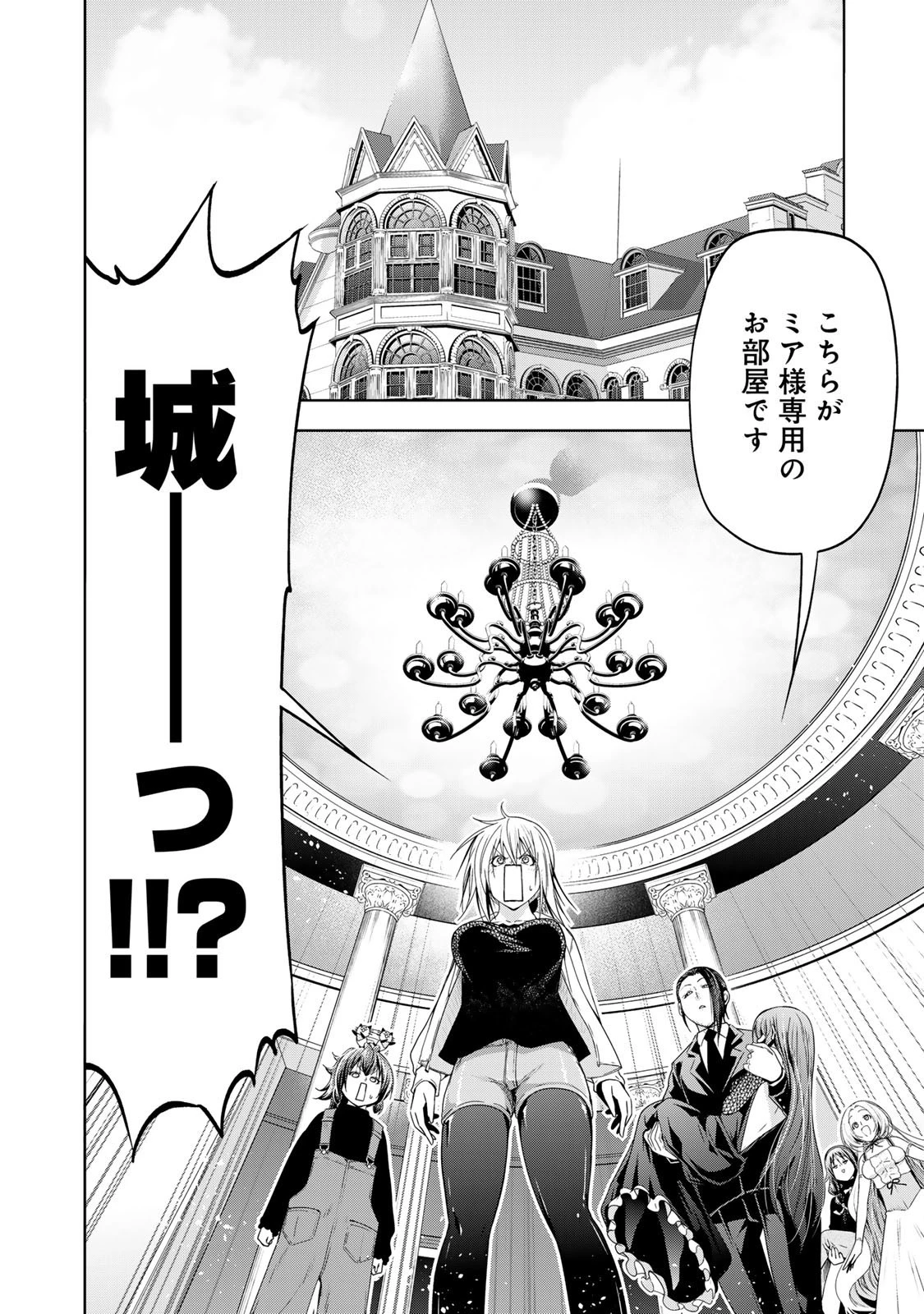 てんぷる 第119話 - 2