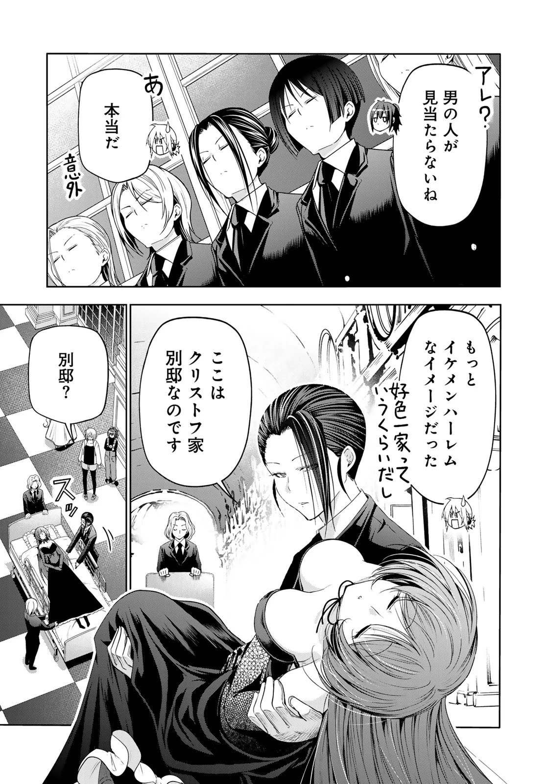 てんぷる 第119話 - 5
