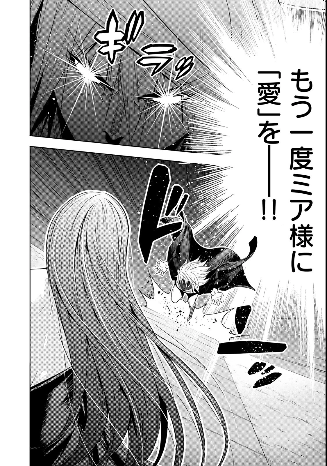 てんぷる 第118話 - 4