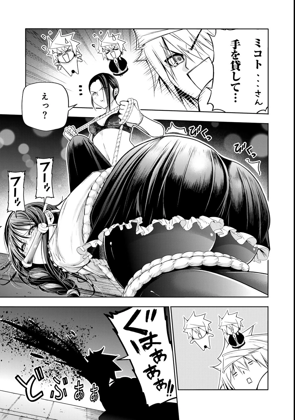 てんぷる 第118話 - 11