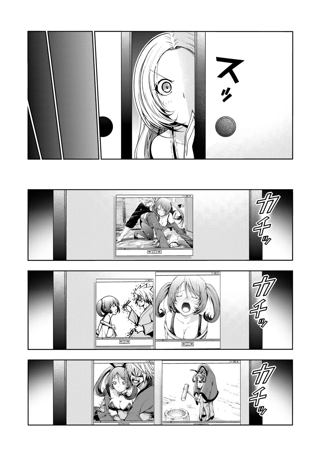 てんぷる 第116話 - 9
