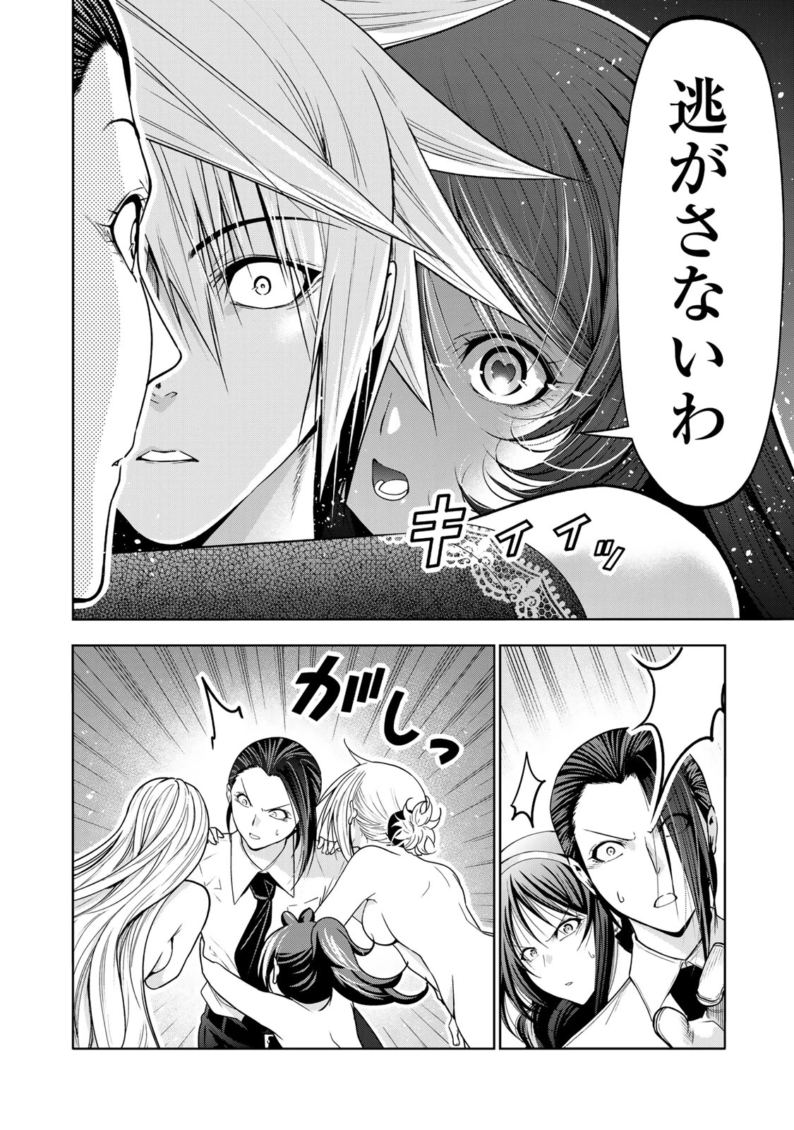 てんぷる 第117話 - 22