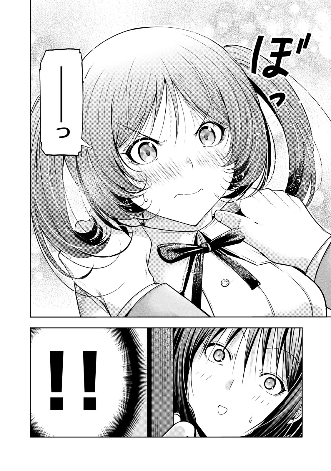 てんぷる 第114話 - 2