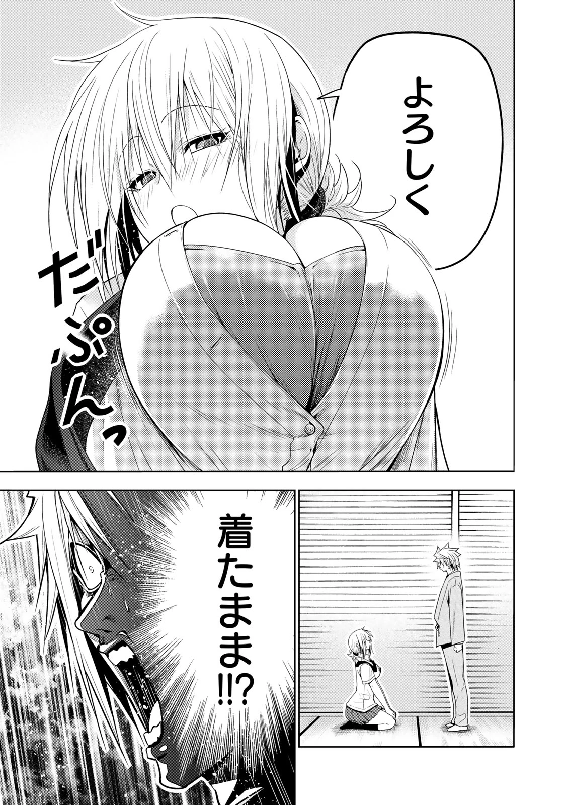 てんぷる 第109話 - 9