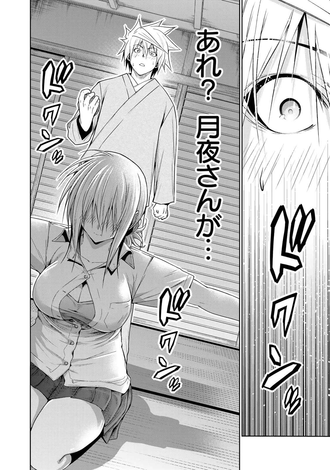 てんぷる 第109話 - 16