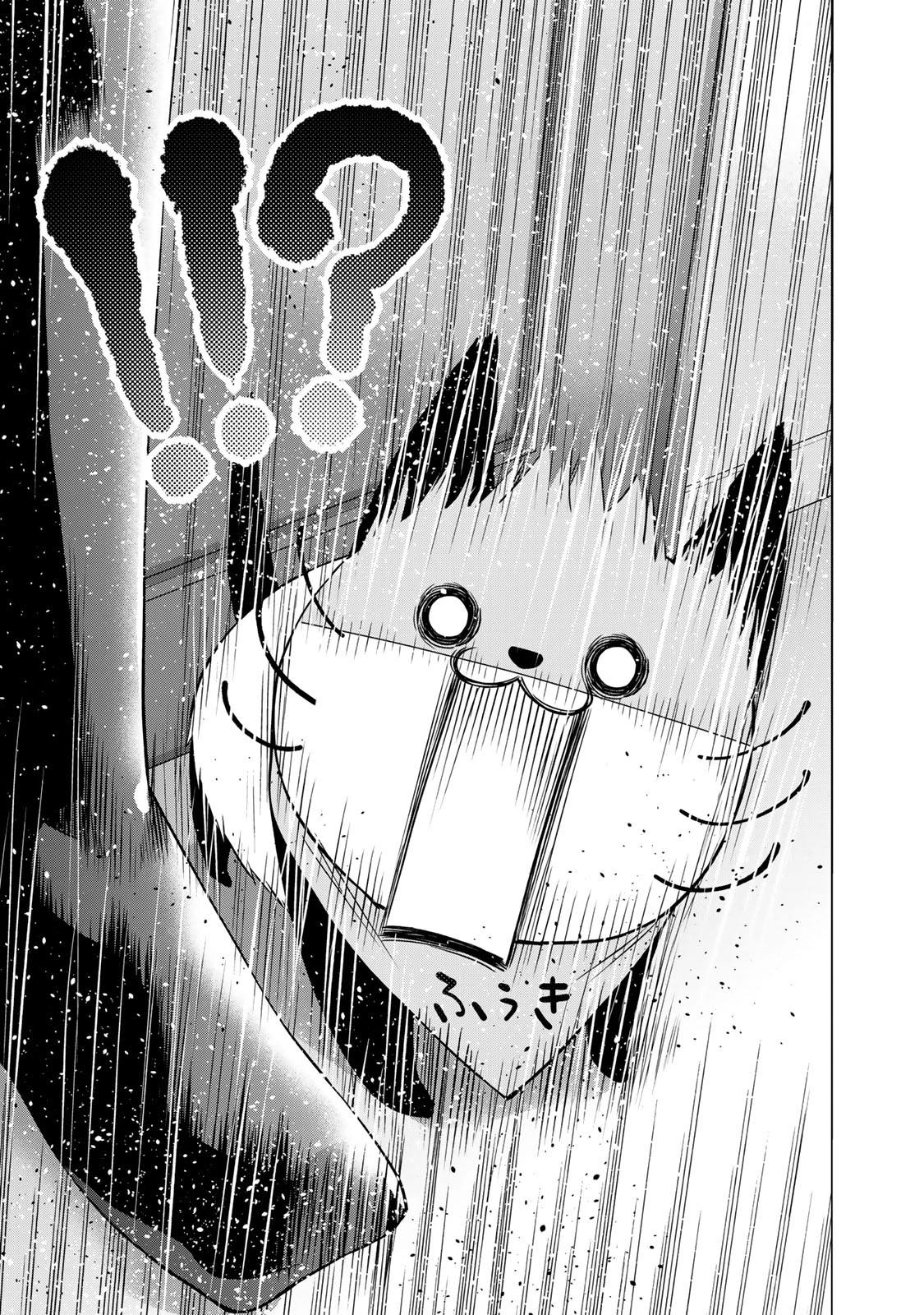 てんぷる 第111話 - 15