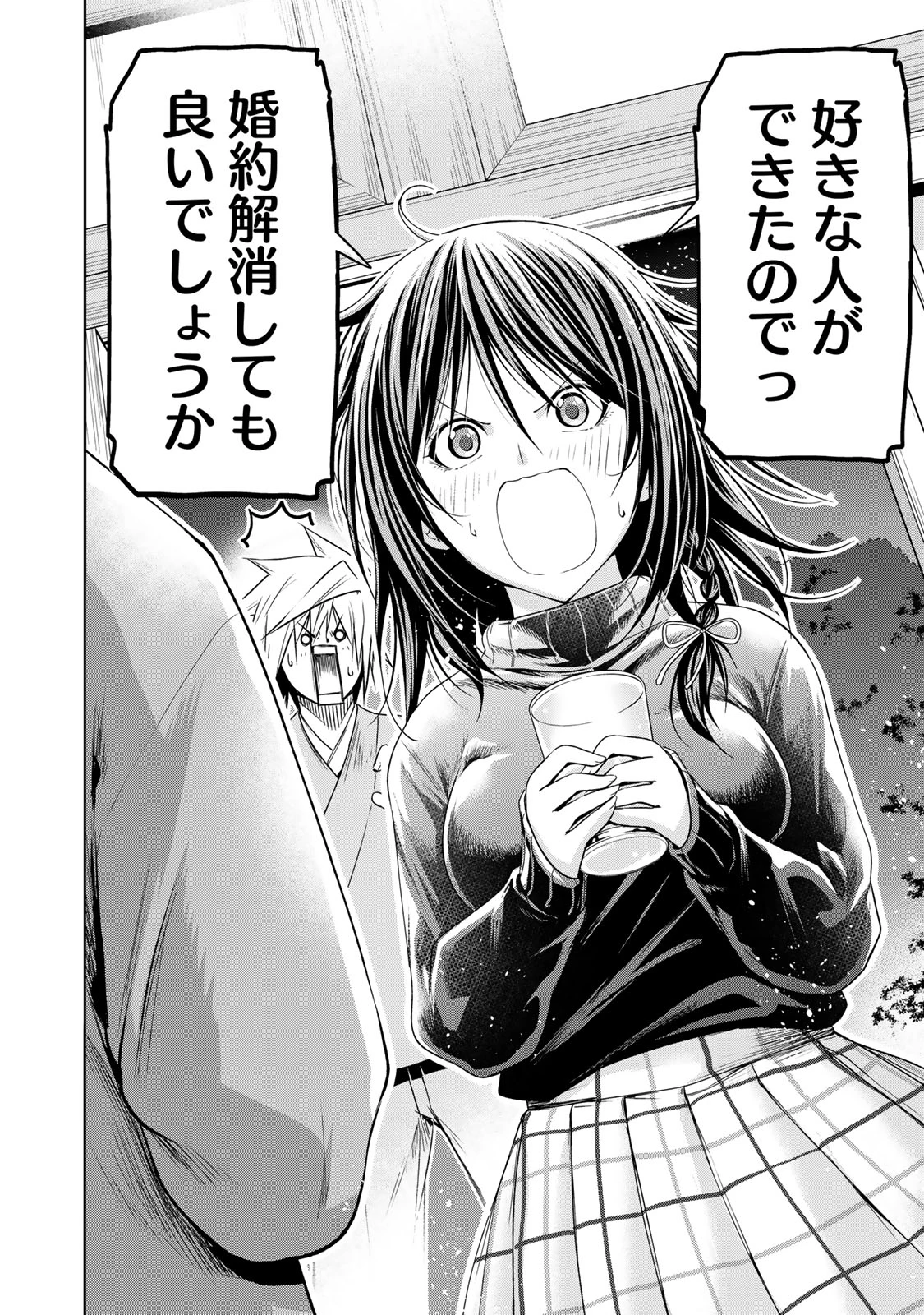 てんぷる 第104話 - 18