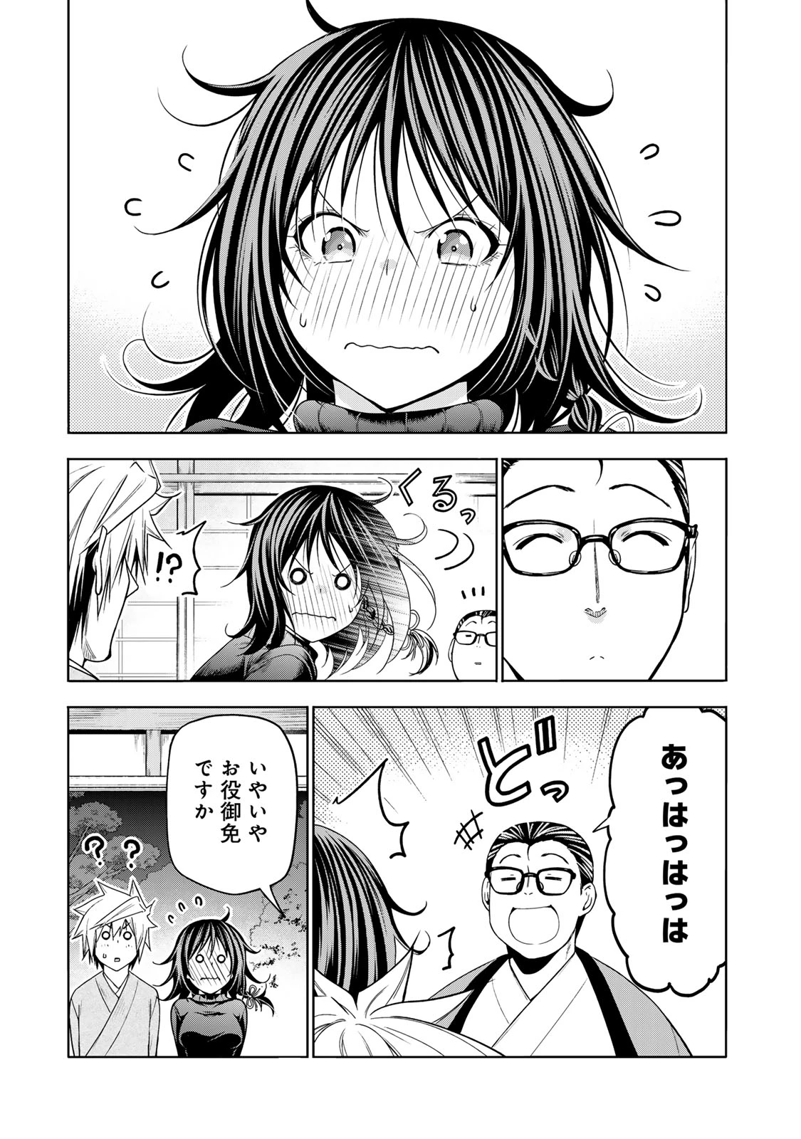 てんぷる 第104話 - 19