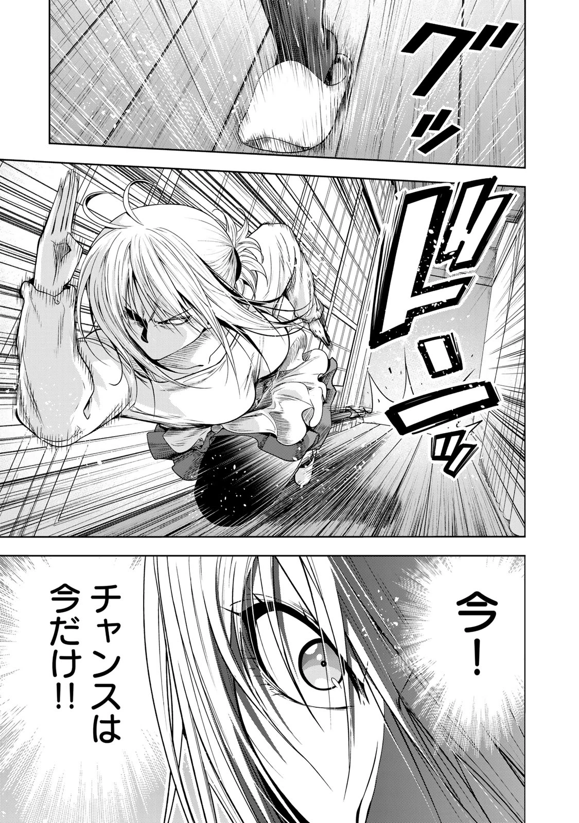 てんぷる 第102話 - 7