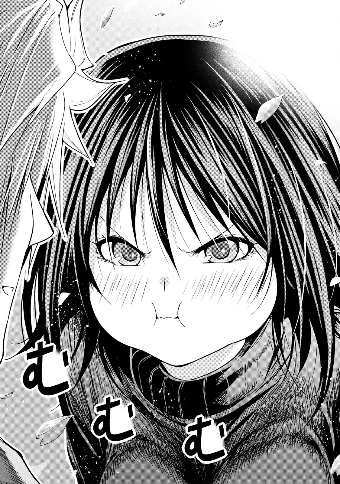 てんぷる 第103話 - 11