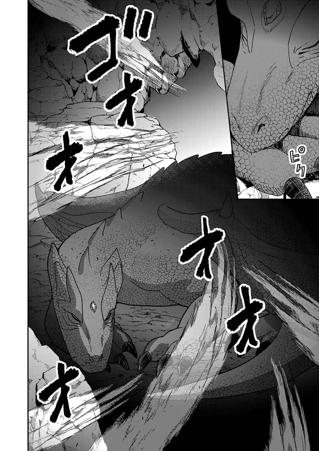 錬金術師の辺境再生スローライフ～S級パーティーで孤立した少女をかばったら追放されたので、一緒に幸せに暮らします～ 第15話 - 34
