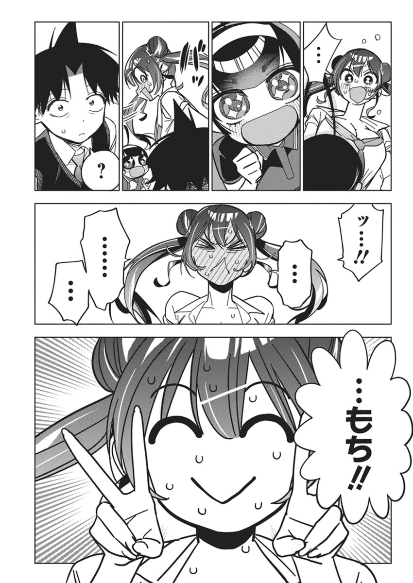 描くなるうえは 第55話 - 7