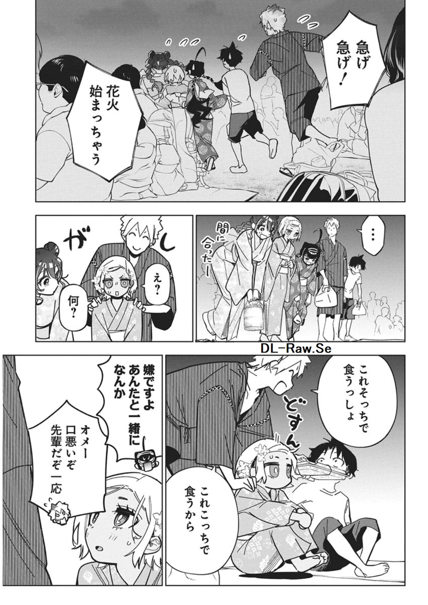 描くなるうえは 第55話 - 17