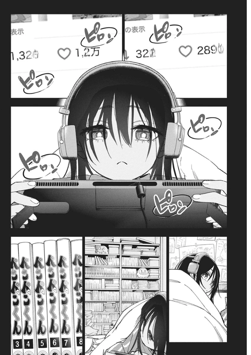 描くなるうえは 第54話 - 6