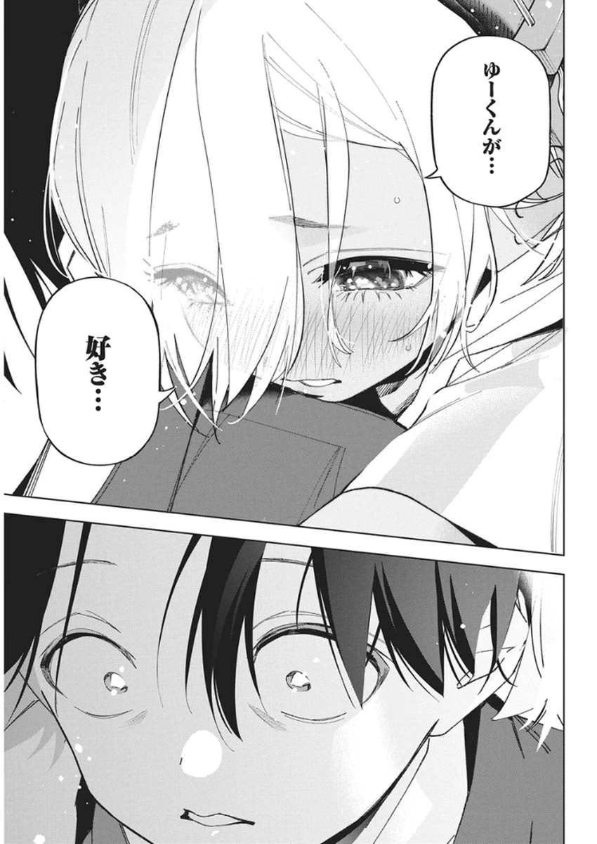 描くなるうえは 第54話 - 17