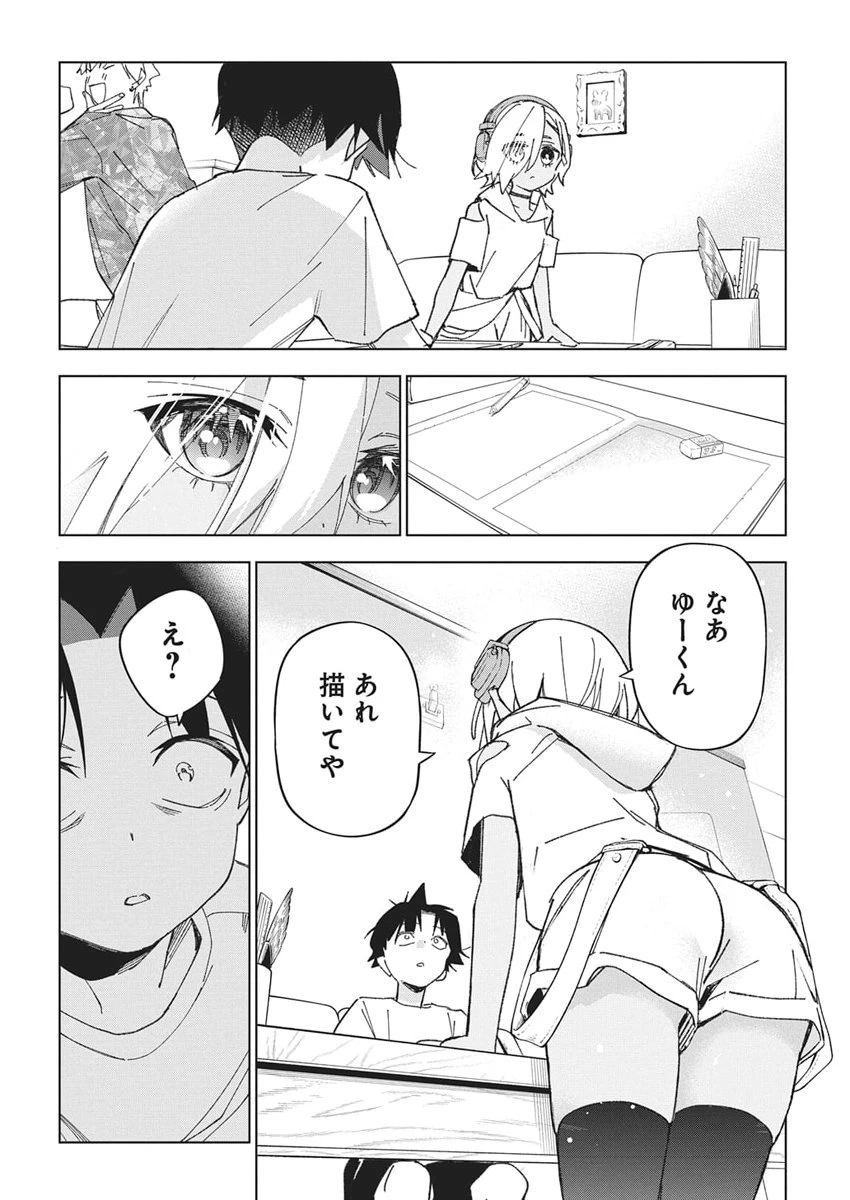 描くなるうえは 第52話 - 5