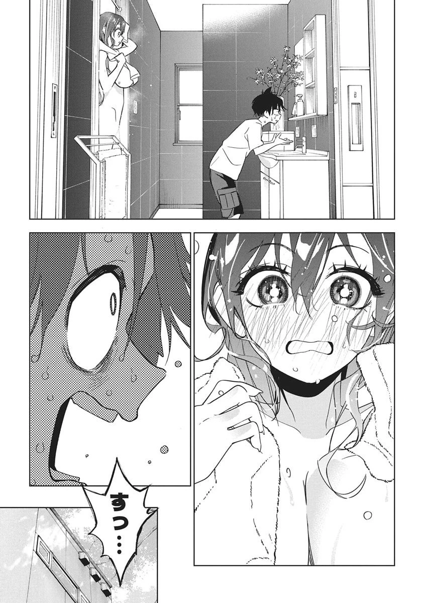 描くなるうえは 第52話 - 15