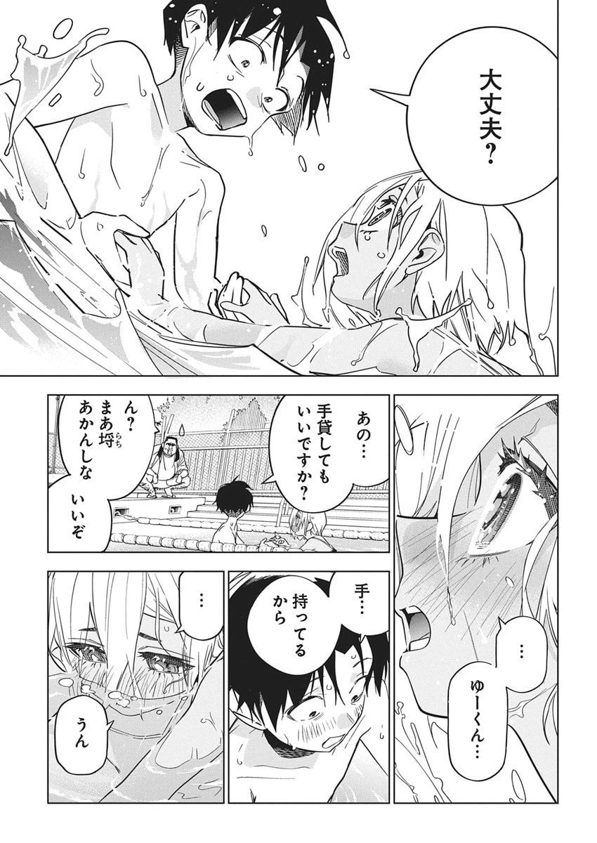 描くなるうえは 第50話 - 3