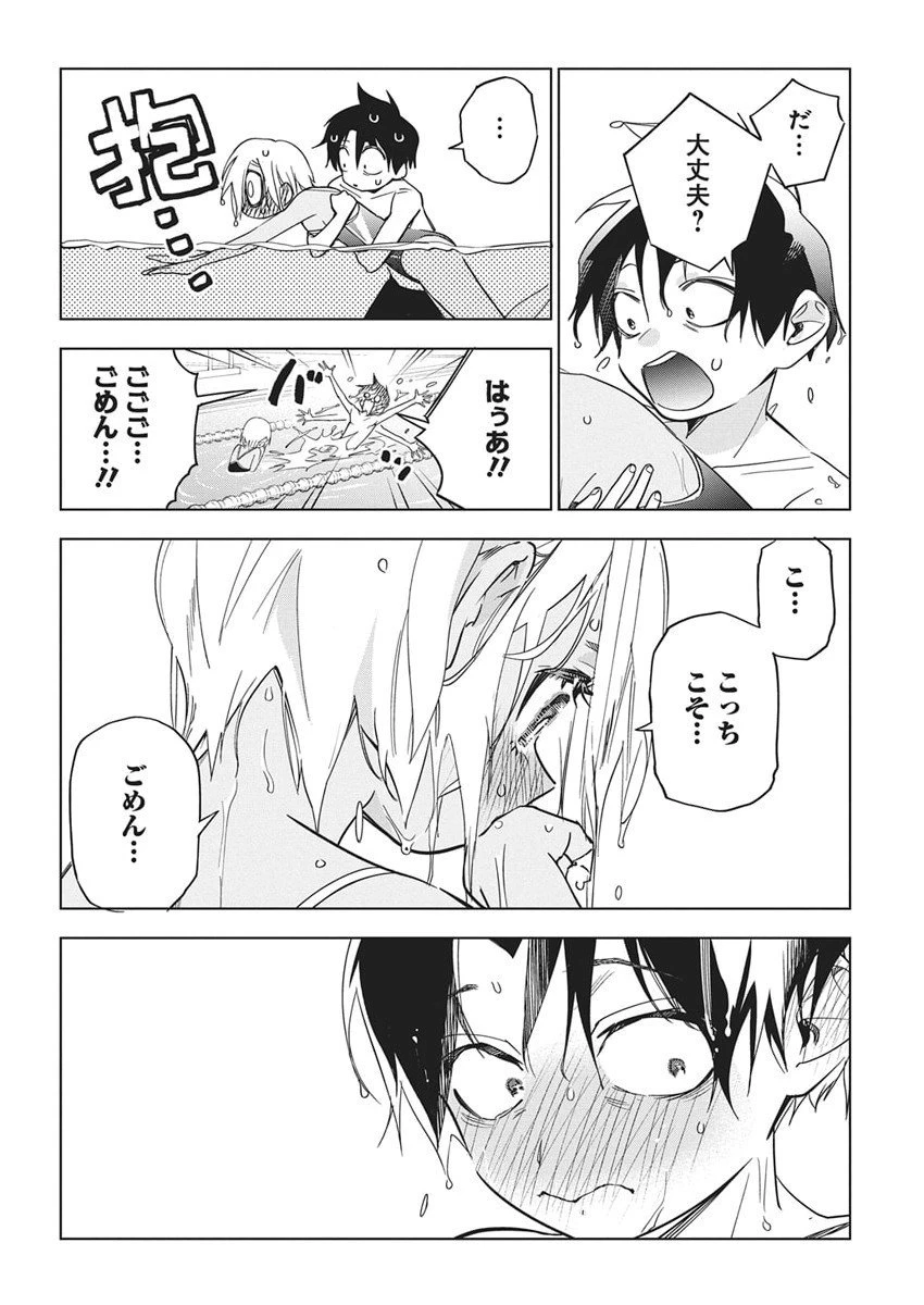描くなるうえは 第50話 - 8