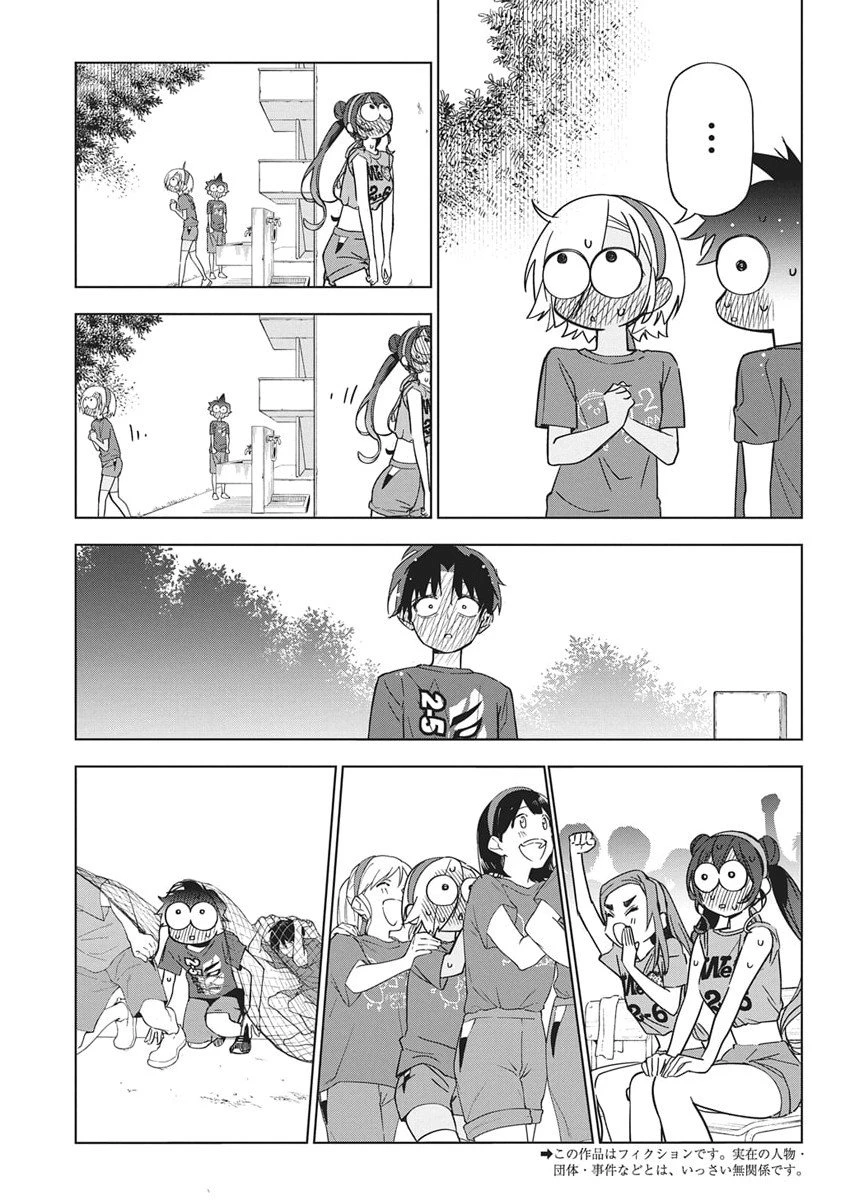 描くなるうえは 第49話 - 3