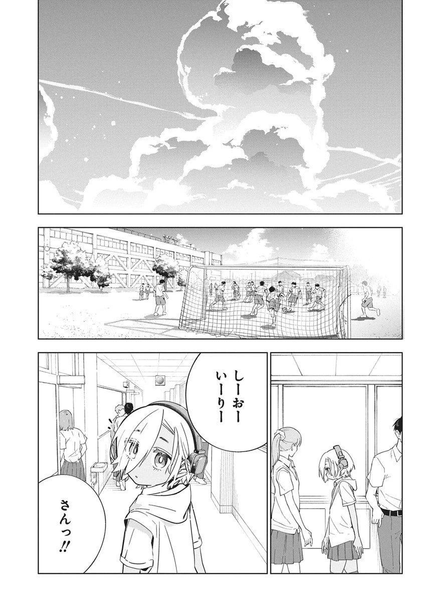 描くなるうえは 第50話 - 19