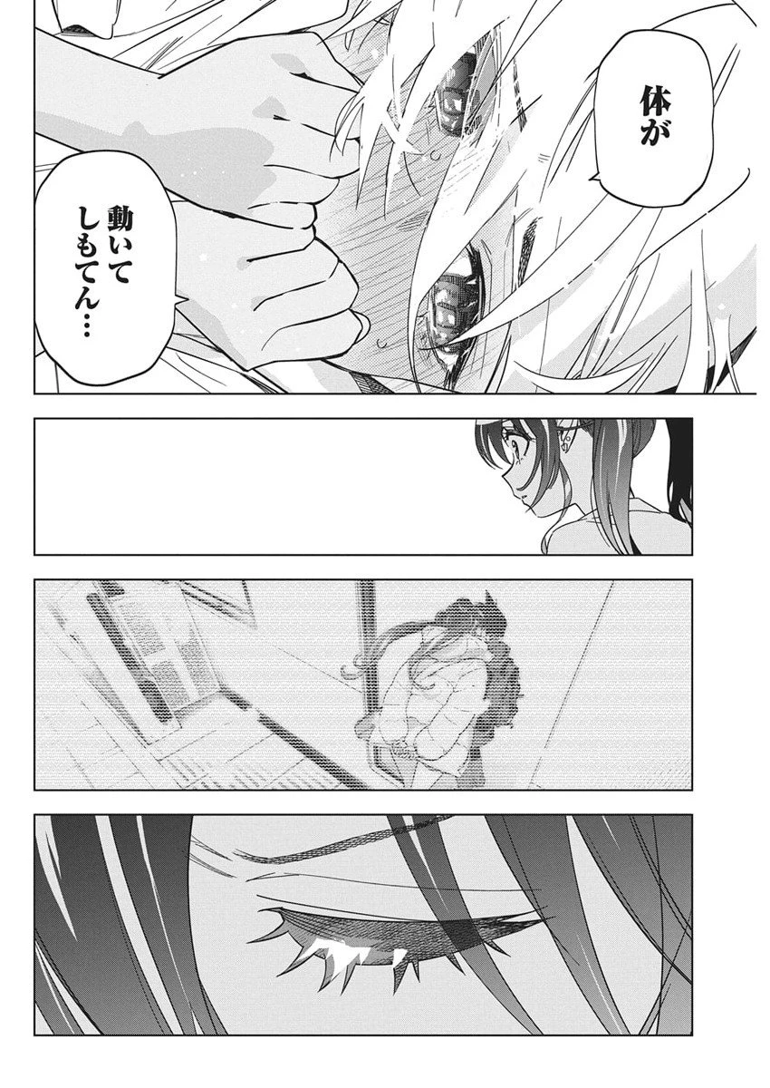 描くなるうえは 第49話 - 14