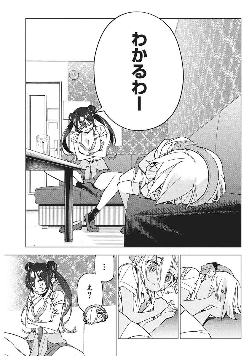 描くなるうえは 第49話 - 15