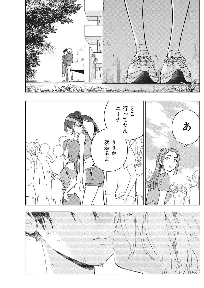 描くなるうえは 第48話 - 27