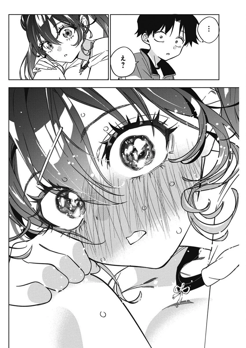 描くなるうえは 第44話 - 12