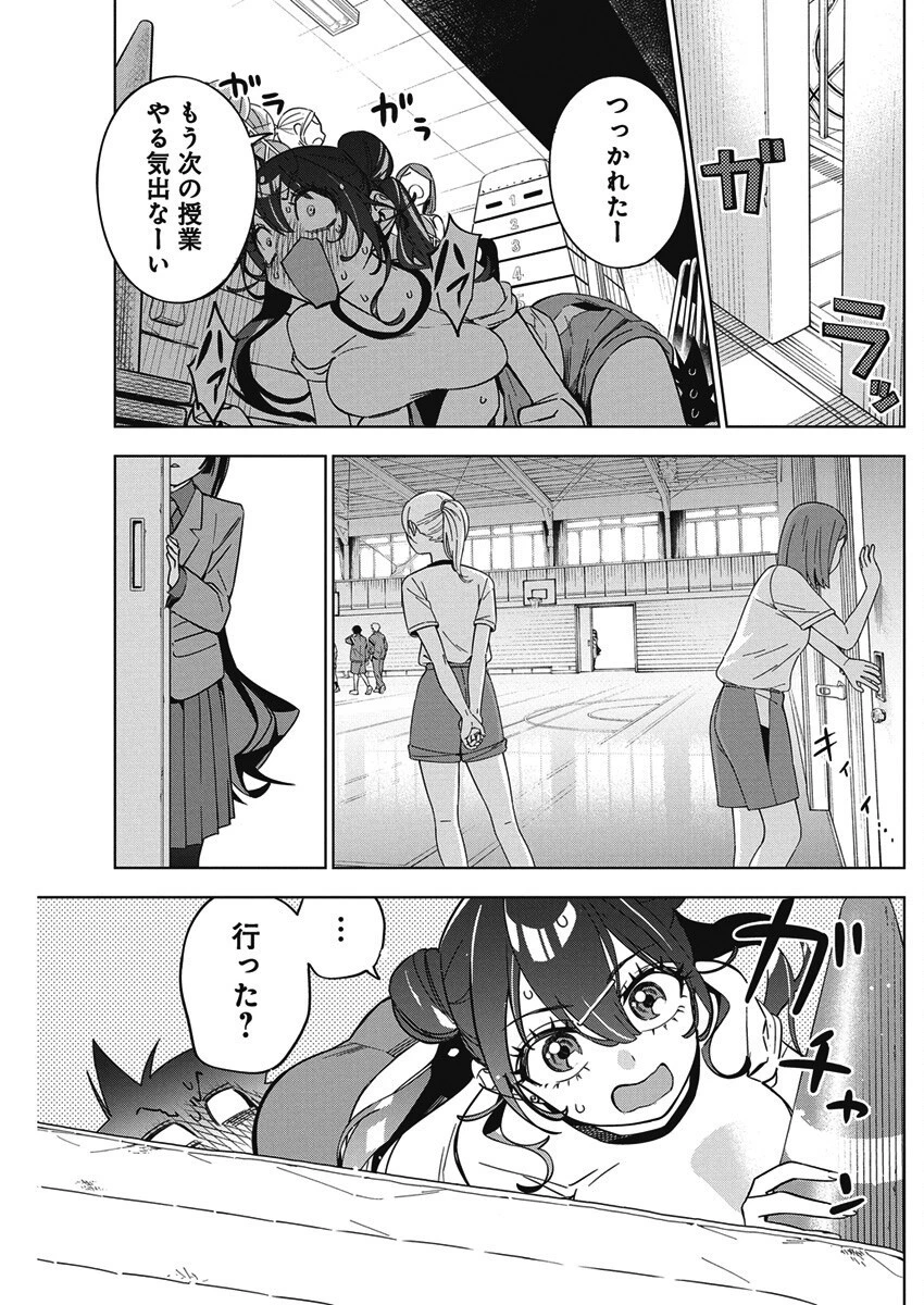 描くなるうえは 第44話 - 15