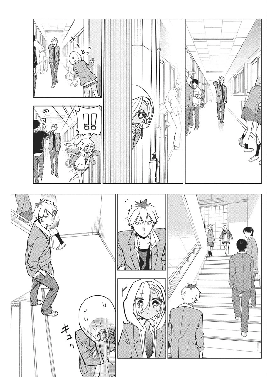 描くなるうえは 第43話 - 13