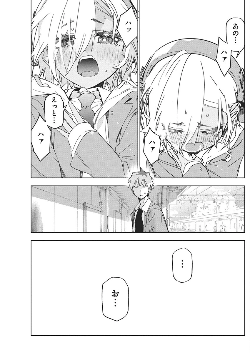 描くなるうえは 第43話 - 21