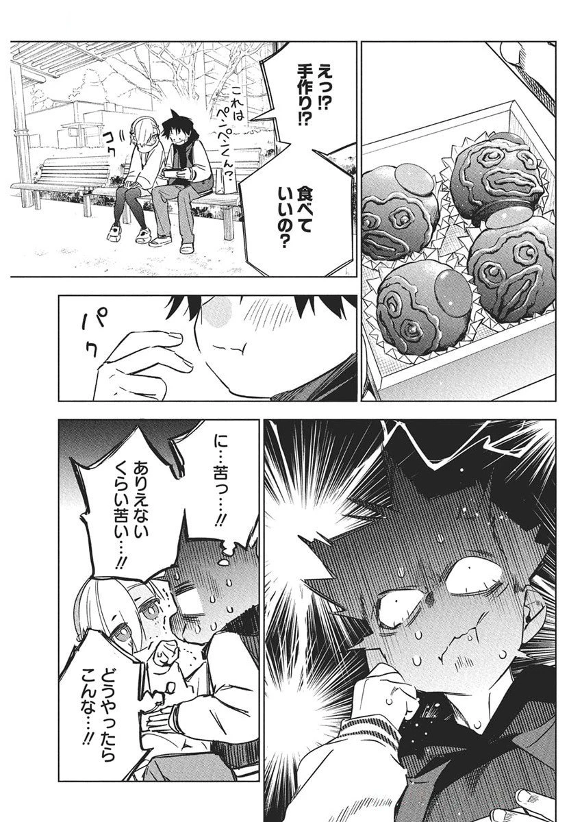 描くなるうえは 第41話 - 18