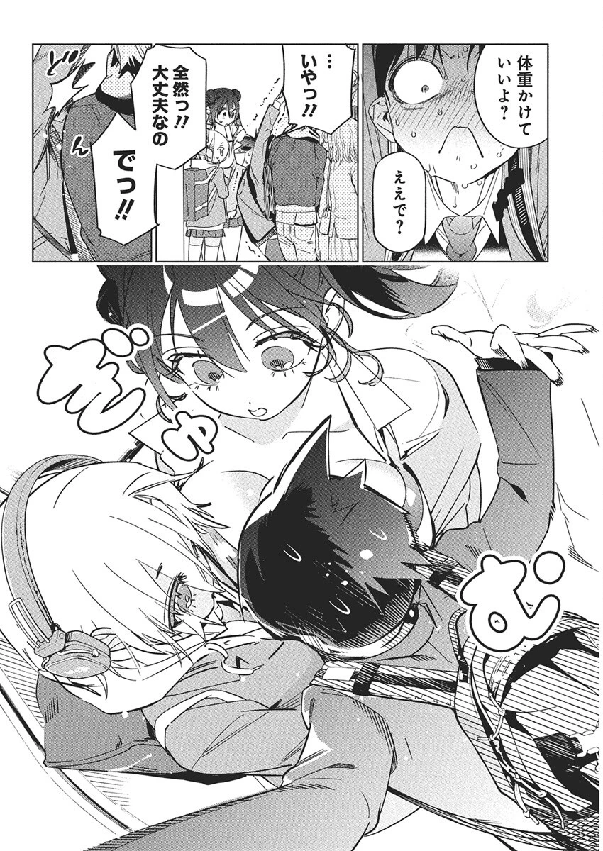 描くなるうえは 第42話 - 22