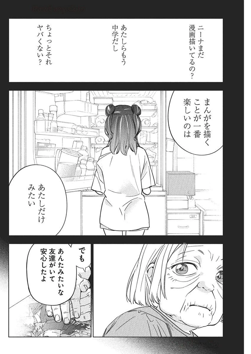 描くなるうえは 第40話 - 13