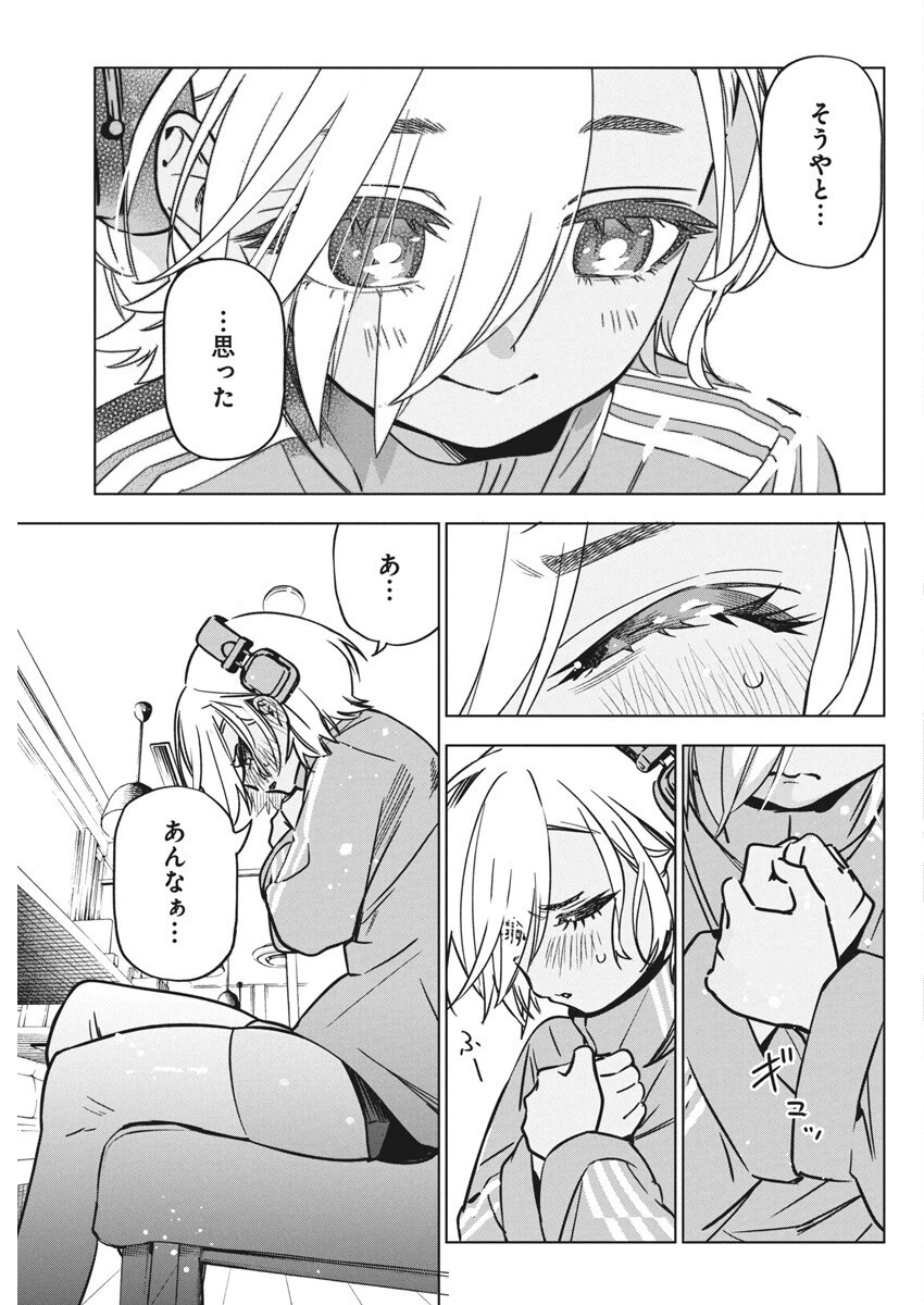 描くなるうえは 第37話 - 3