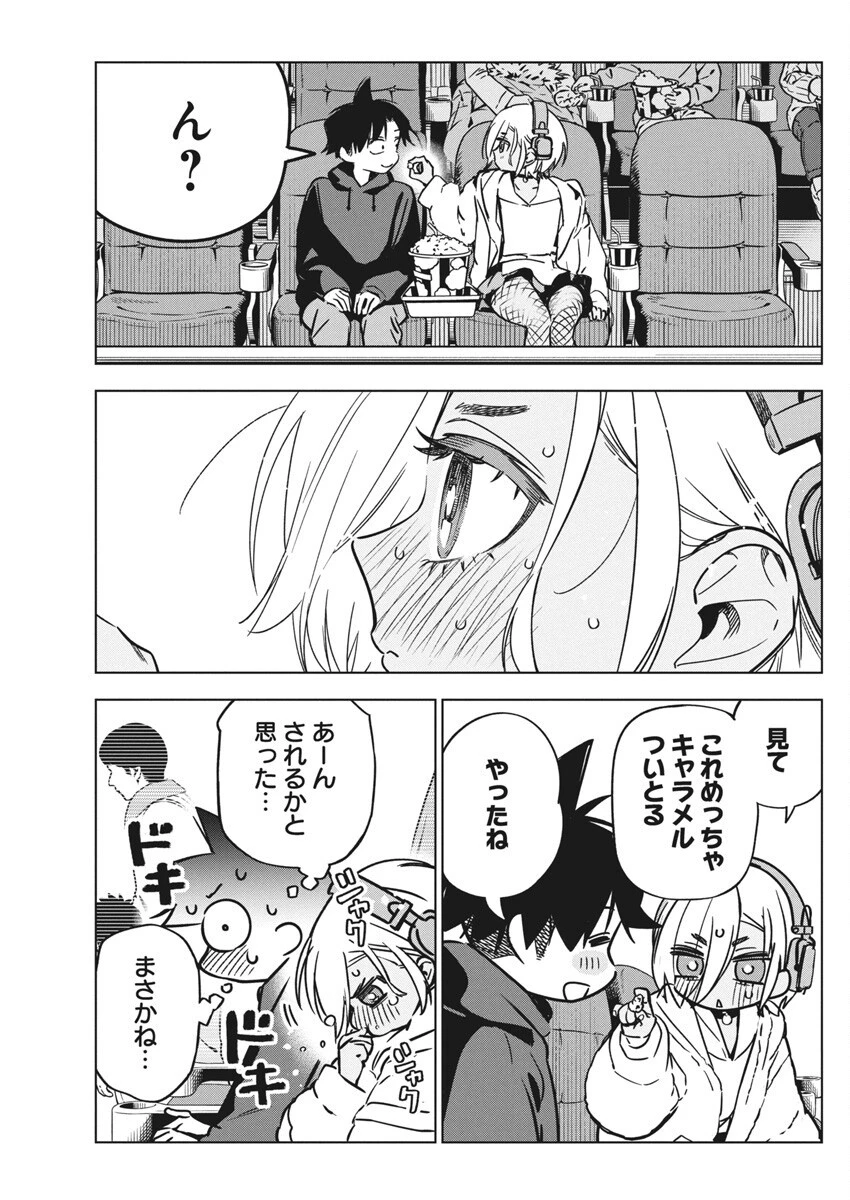 描くなるうえは 第37話 - 19
