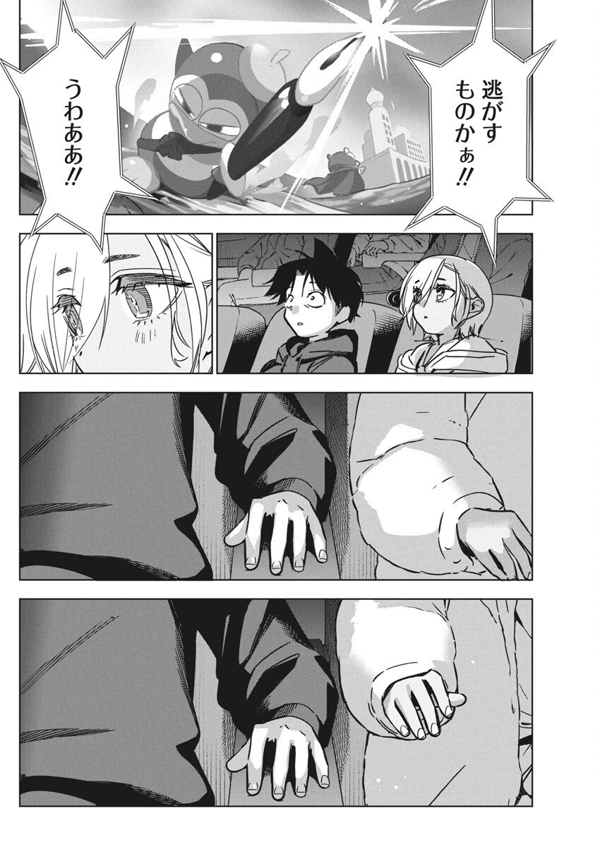 描くなるうえは 第37話 - 20