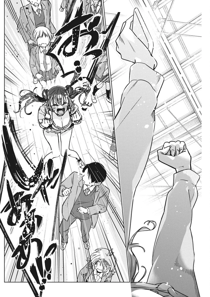 描くなるうえは 第36話 - 2