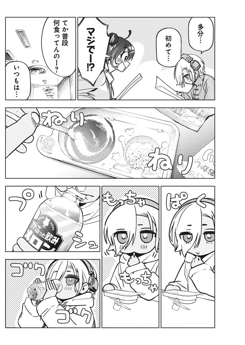 描くなるうえは 第36話 - 16