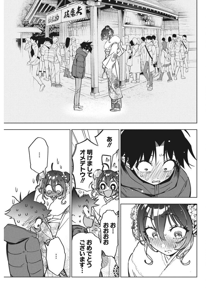 描くなるうえは 第35話 - 15