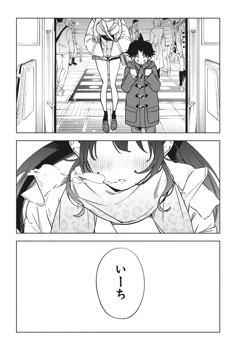 描くなるうえは 第34話 - 18