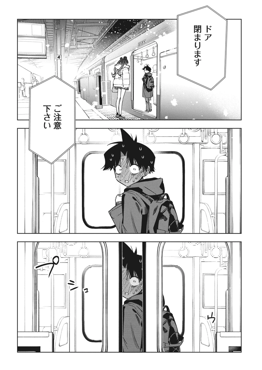描くなるうえは 第34話 - 24