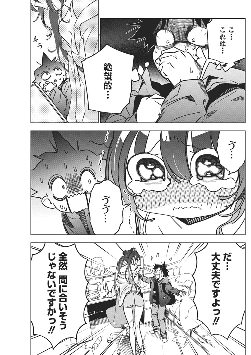 描くなるうえは 第32話 - 4