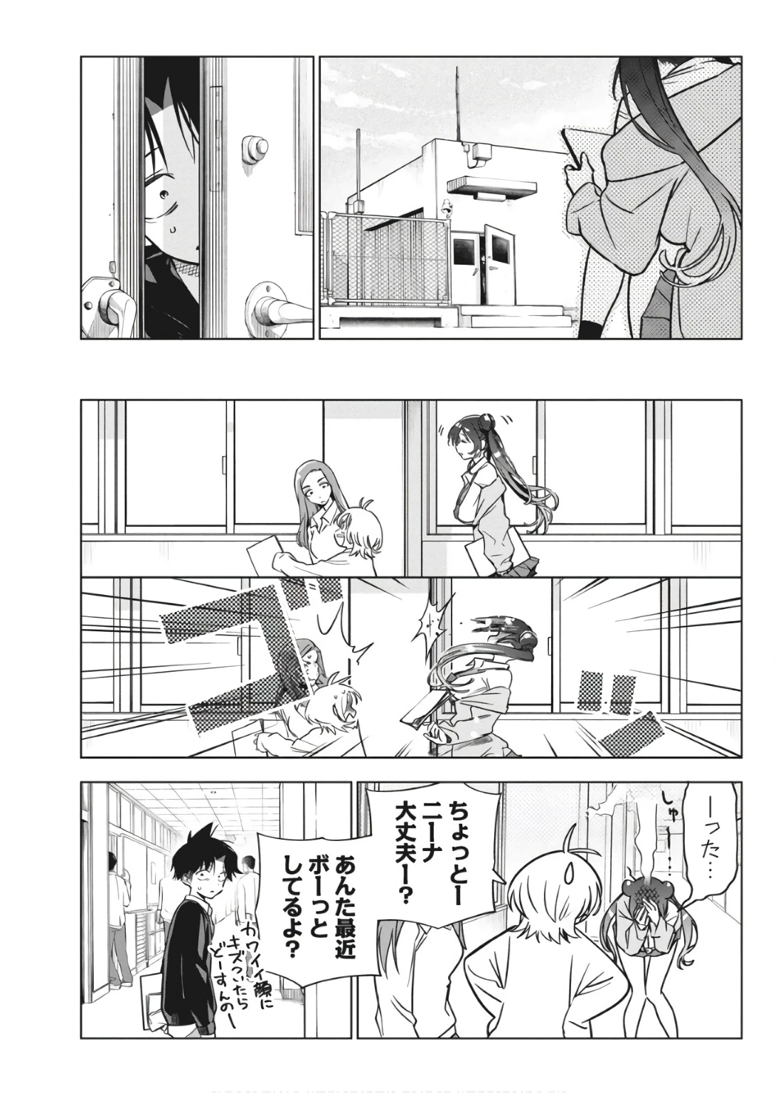 描くなるうえは 第31話 - 11